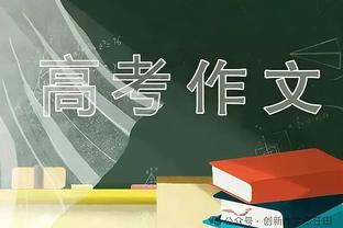 角色球员发挥挺好！戈登、弩机、阿伦合计33投23中得到61分